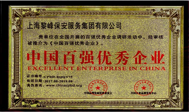 公路道路護(hù)欄為什么使用綠色